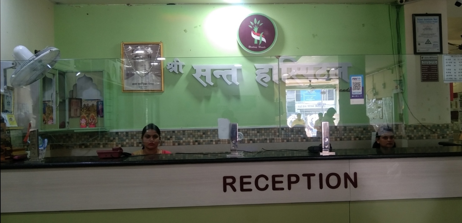 Dr. Saurabh Goel Shri Sant Hospital In Bareilly Best Doctor In Bareilly